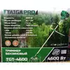 Мотокоса ТАЙГА Pro TGT-4600 (6.3 л.с.), фото , изображение 4