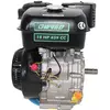 Двигун бензиновий GRUNWELT GW460F-S (18 к.с., шпонка 25 мм), фото , зображення 5