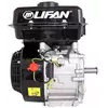 Двигатель бензиновый LIFAN LF170F-T Heavy Duty (7.8 л.с, шпонка 20 мм), фото , изображение 5