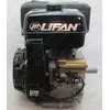 Двигун бензиновий LIFAN 190FD-3A (15 к.с., шпонка 25 мм., електростартер, котушка 3А), фото , зображення 7