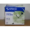 Мотокоса SADKO GTR-2800 (2.8 л.с.), фото , изображение 10