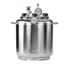 Автоклав Укрпромтех А16, на 16 банок, газовый, нержавейка, 20 л., для тушенки, крышка болты, фото 