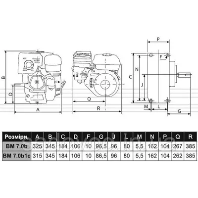 Двигатель бензиновый VITALS BM 7.0b (7 л.с., шпонка 19 мм), фото , изображение 7