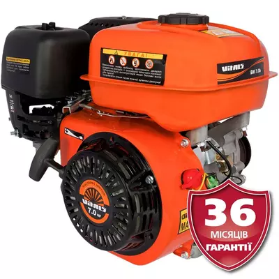 Двигатель бензиновый VITALS BM 7.0b (7 л.с., шпонка 19 мм), фото 