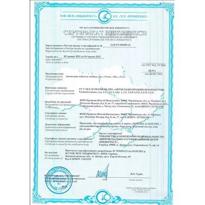 Автоклав Укрпромтех ЧЕ-8, на 8 банок, газовый, углеродная сталь, 15 л., для тушенки, крышка винт, фото , изображение 14