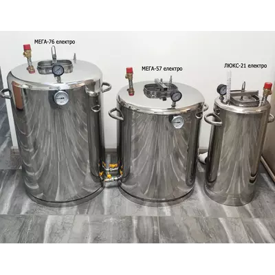 Автоклав Троян Мега-57Е, на 57 банок, електричний, нержавійка, 80 л., універсальний, для тушонки, самопритискна кришка, фото , зображення 6