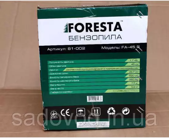 Бензопила FORESTA FA-45S (3.3 л.с.), фото , изображение 6