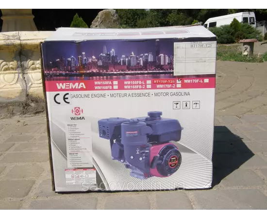 Двигун бензиновий WEIMA BT170F-Т/25 (7 к.с., шліц 25 мм), фото , зображення 11
