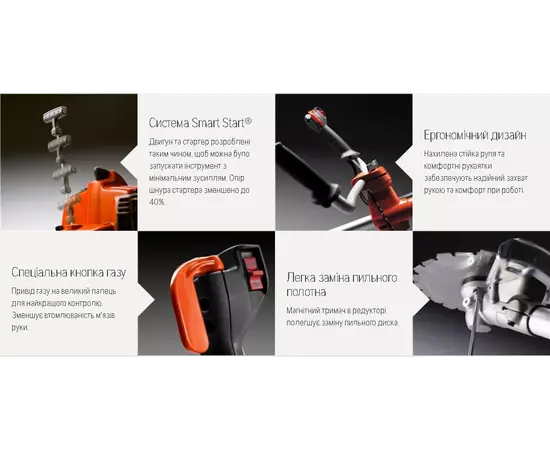 Мотокоса HUSQVARNA 545FХ (3.0 к.с.), фото , зображення 7