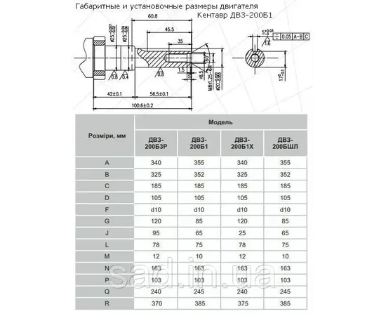 Двигун бензиновий КЕНТАВР ДВЗ-200Б1 (6.5 к.с., шпонка 20 мм), фото , зображення 7