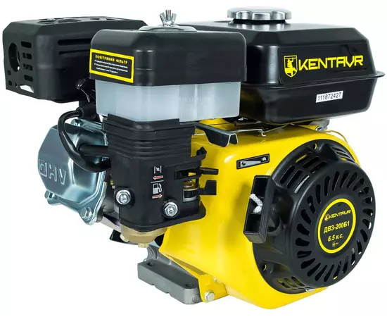 Двигун бензиновий КЕНТАВР ДВЗ-200Б1 (6.5 к.с., шпонка 20 мм), фото , зображення 3