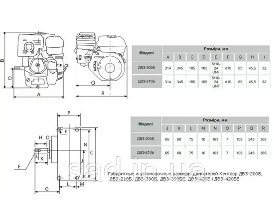 Двигун бензиновий КЕНТАВР ДВЗ-390БЕ (13 к.с., шпонка 25.4 мм, електростартер), фото , зображення 6