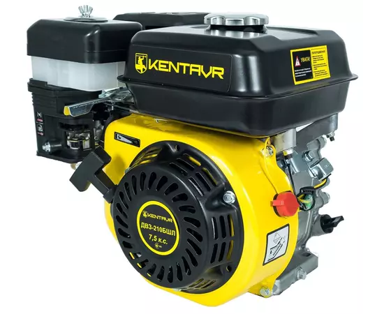 Двигун бензиновий КЕНТАВР ДВЗ-210БШЛ (7.5 к.с., шліц 25 мм), фото , зображення 3