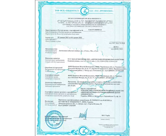 Автоклав Укрпромтех ЧЕ-8, на 8 банок, газовый, углеродная сталь, 15 л., для тушенки, крышка винт, фото , изображение 14