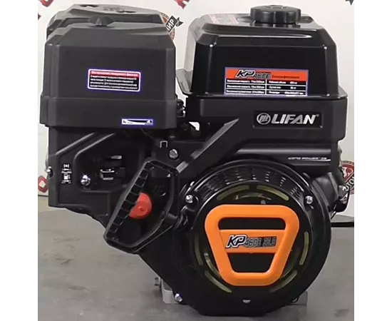 Двигатель бензиновый LIFAN KP460E-18A (20 л.с., шпонка 25 мм, электростартер, катушка 18А), фото , изображение 20