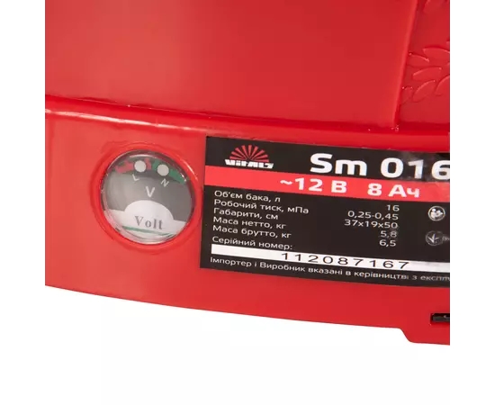 Обприскувач акумуляторний Vitals Sm 016m, фото , зображення 8