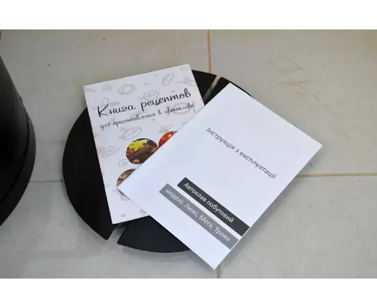 Автоклав Троян-16, на 16 банок, газовий, вуглецева сталь, 22 л., для тушонки, самопритискна кришка, фото , зображення 10